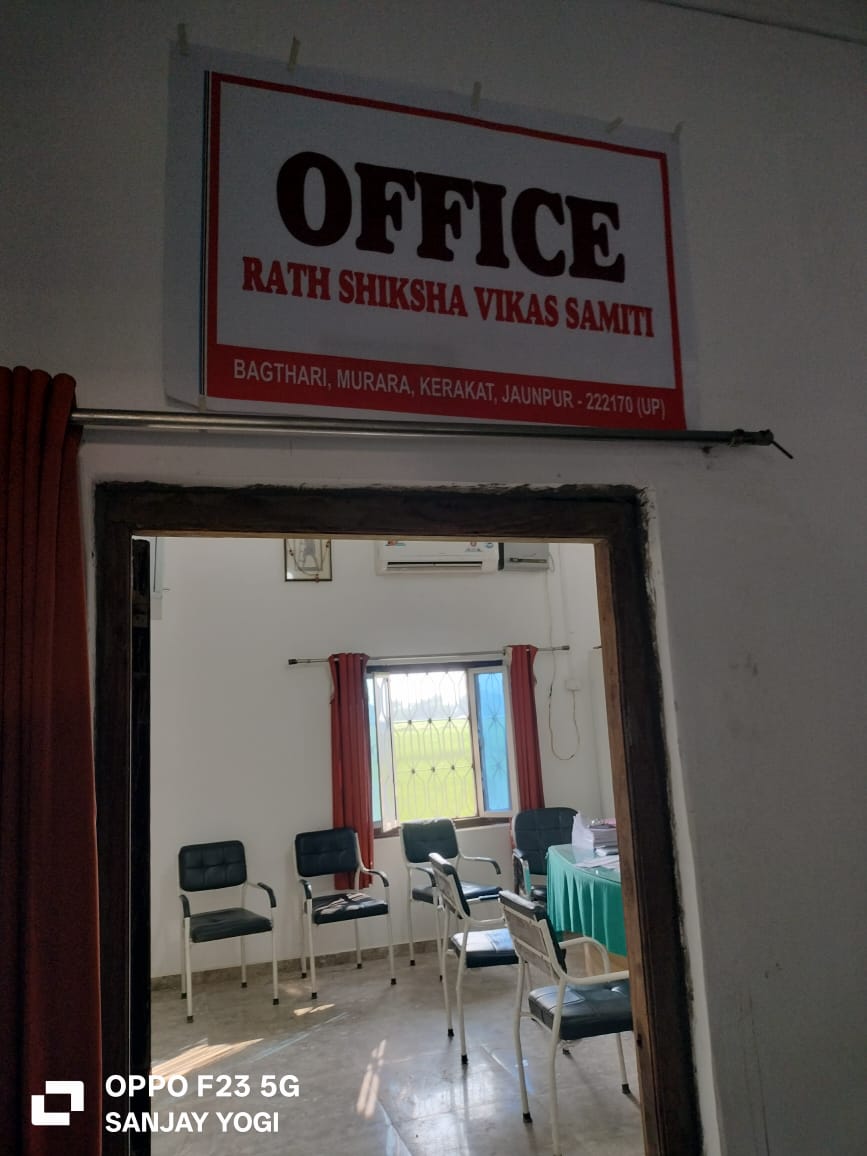 About Us Secondary Image